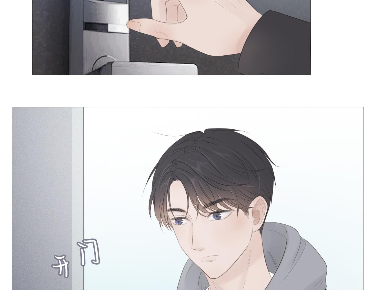 他好像完全不记得我了(1/2)-第10话