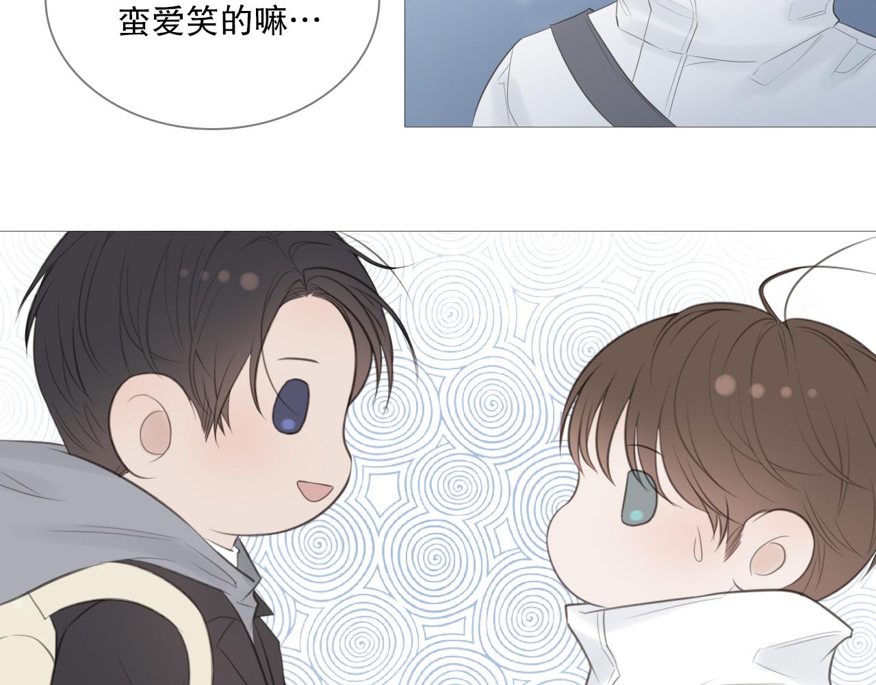 一起走走吧(1/2)-第12话