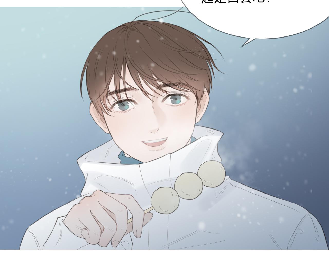 一起走走吧(1/2)-第12话