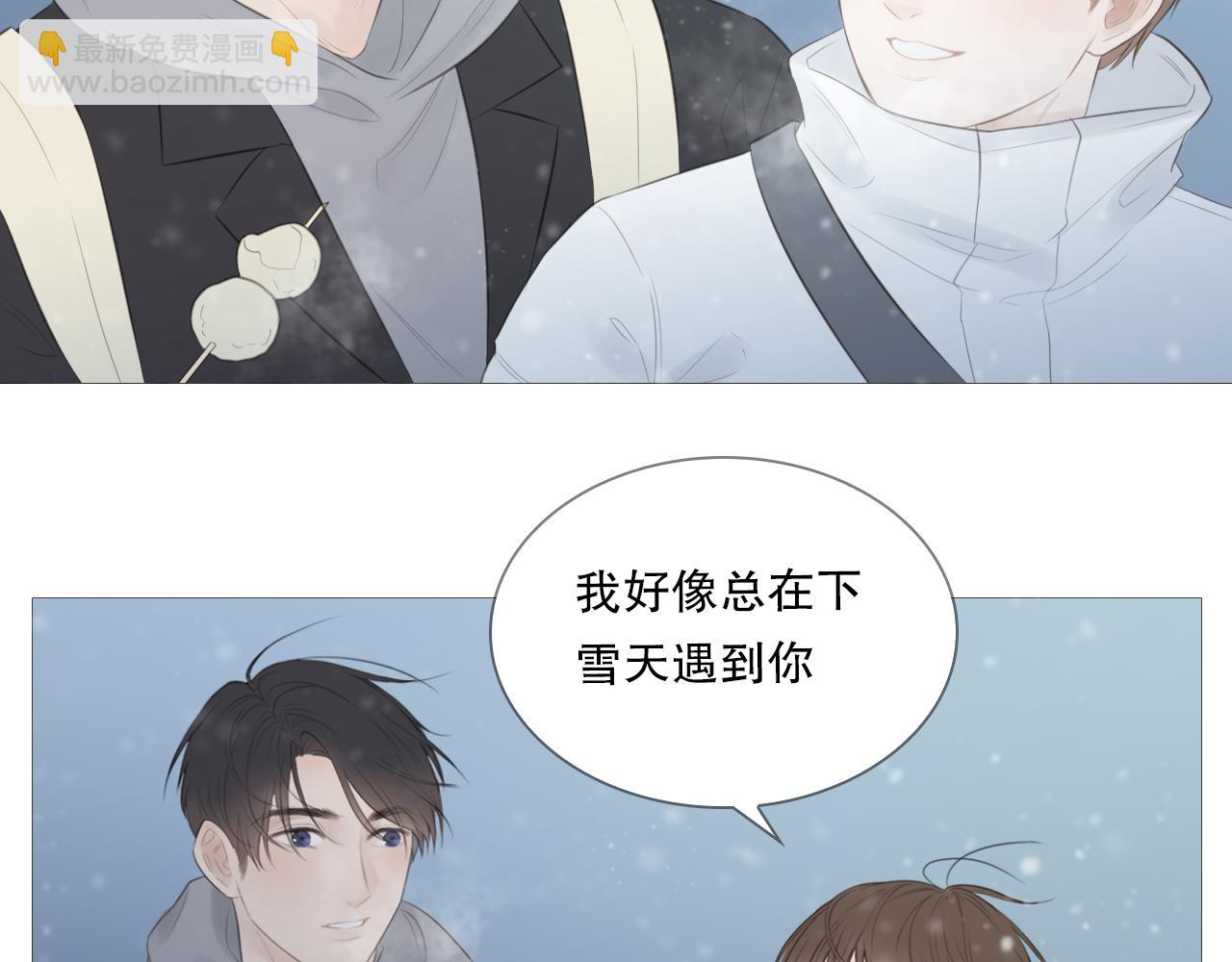 一起走走吧(1/2)-第12话