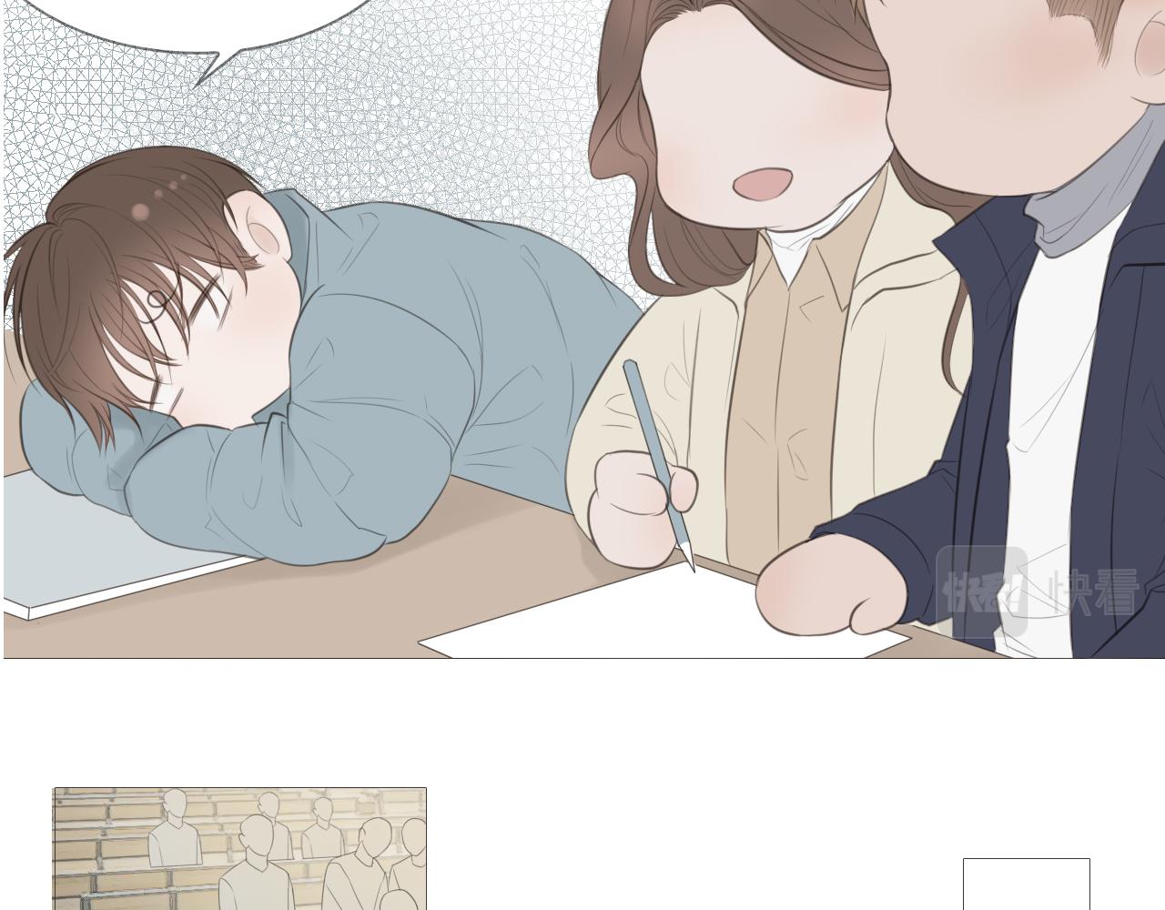 一起走走吧(1/2)-第12话