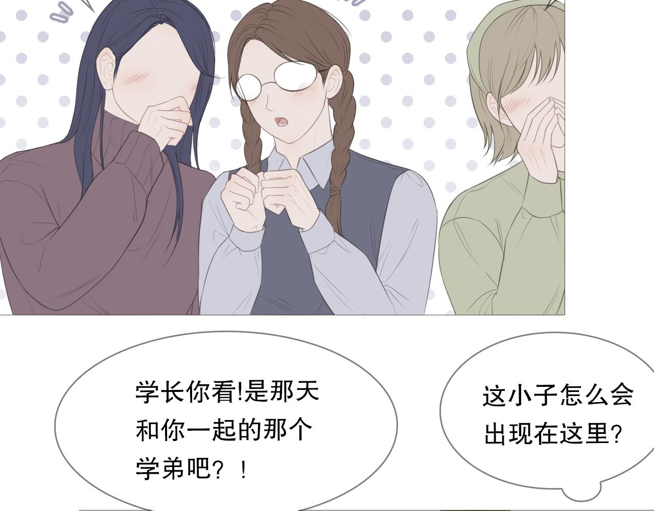 社团新人(1/2)-第14话