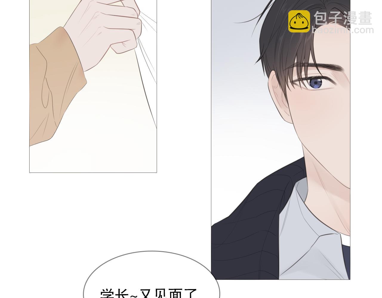 社团新人(1/2)-第14话