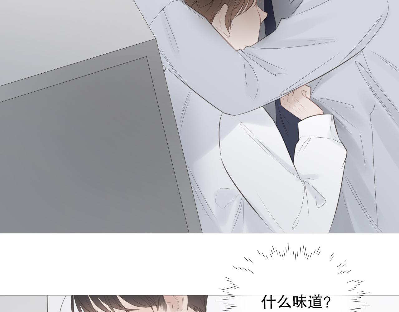 社团新人(1/2)-第14话