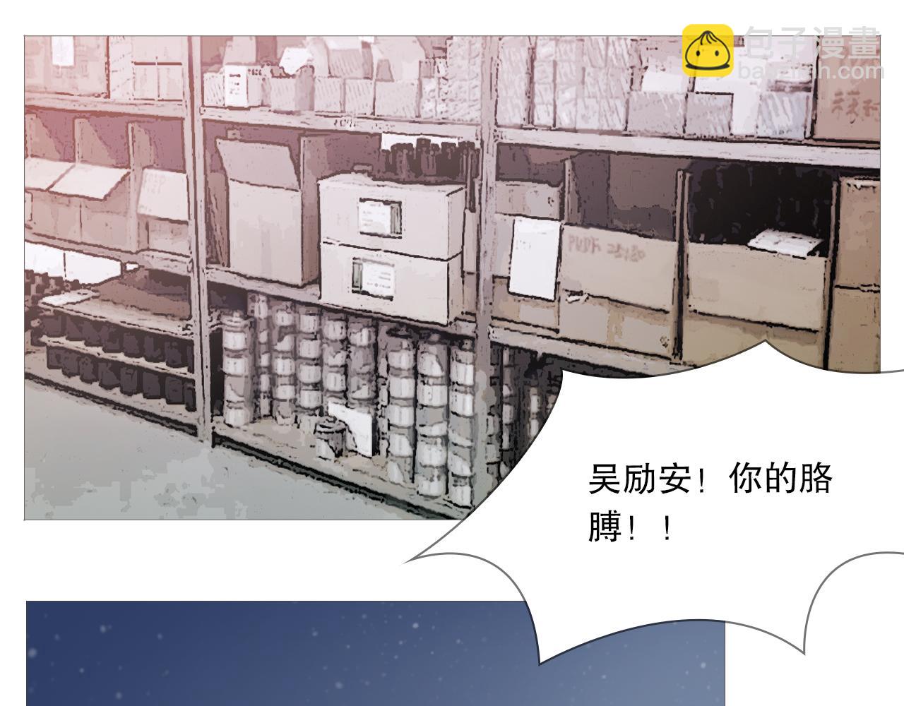 社团新人(1/2)-第14话