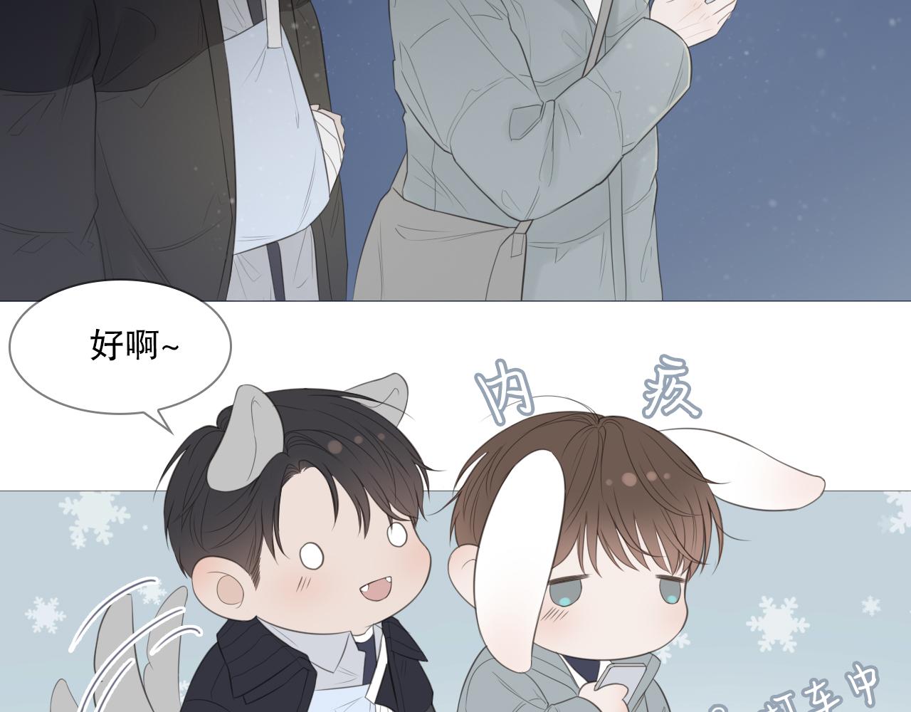 社团新人(1/2)-第14话