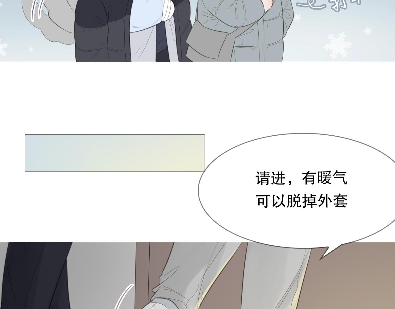 社团新人(1/2)-第14话