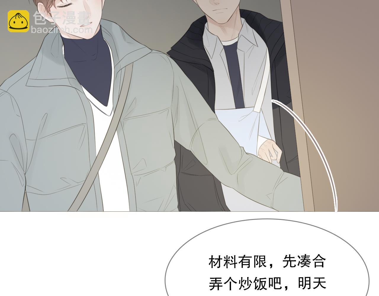 社团新人(1/2)-第14话