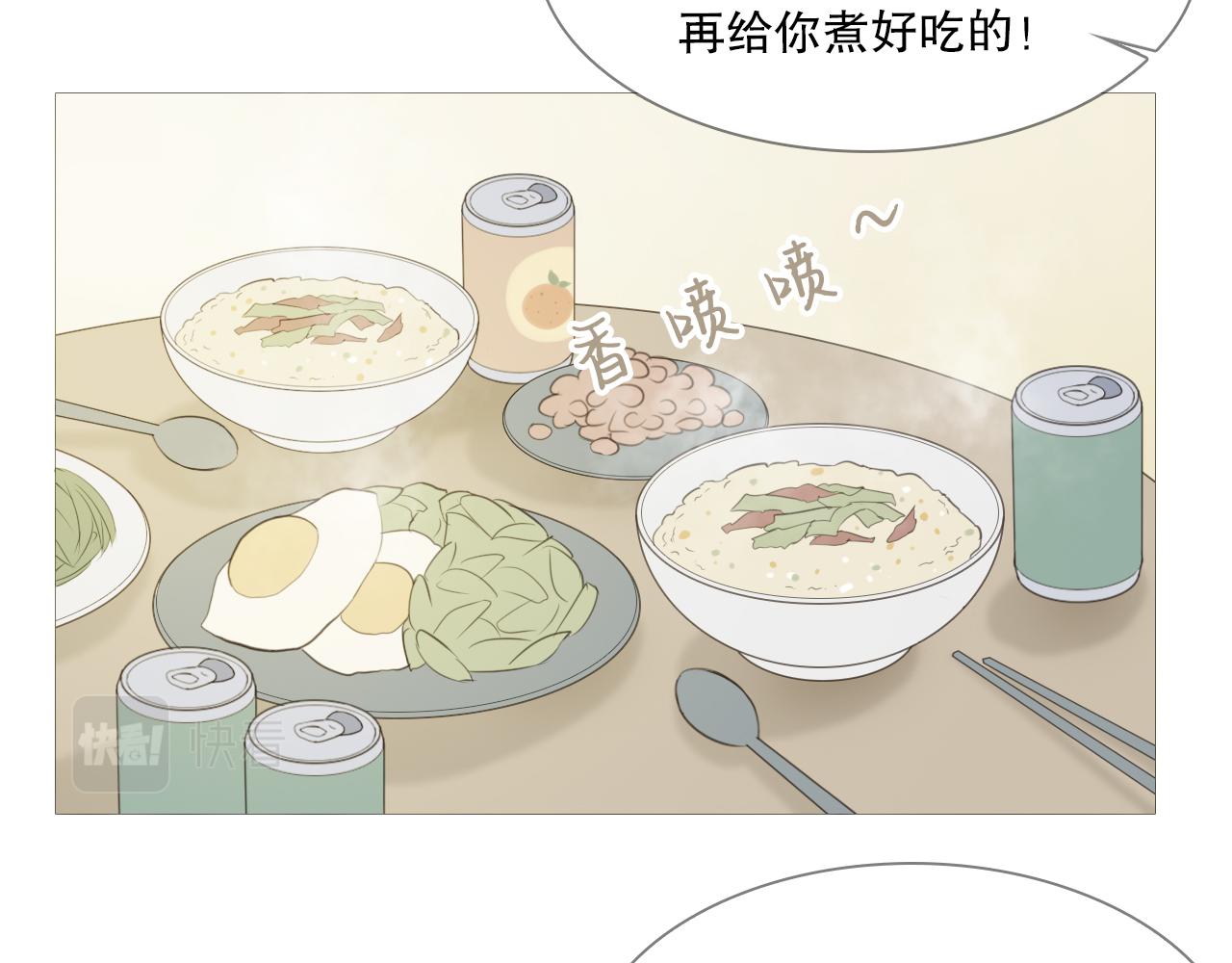 社团新人(1/2)-第14话