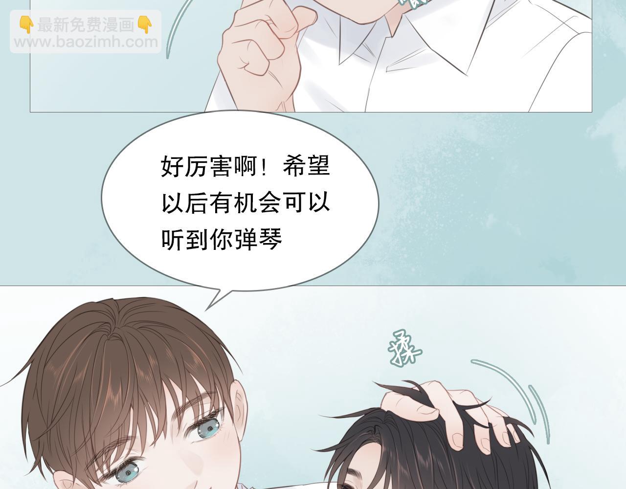 消失的夏风(1/2)-第16话