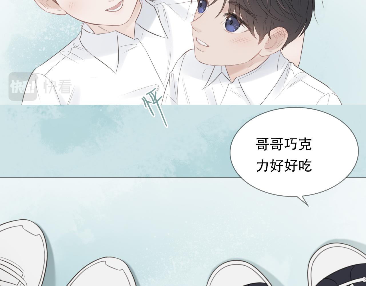 消失的夏风(1/2)-第16话