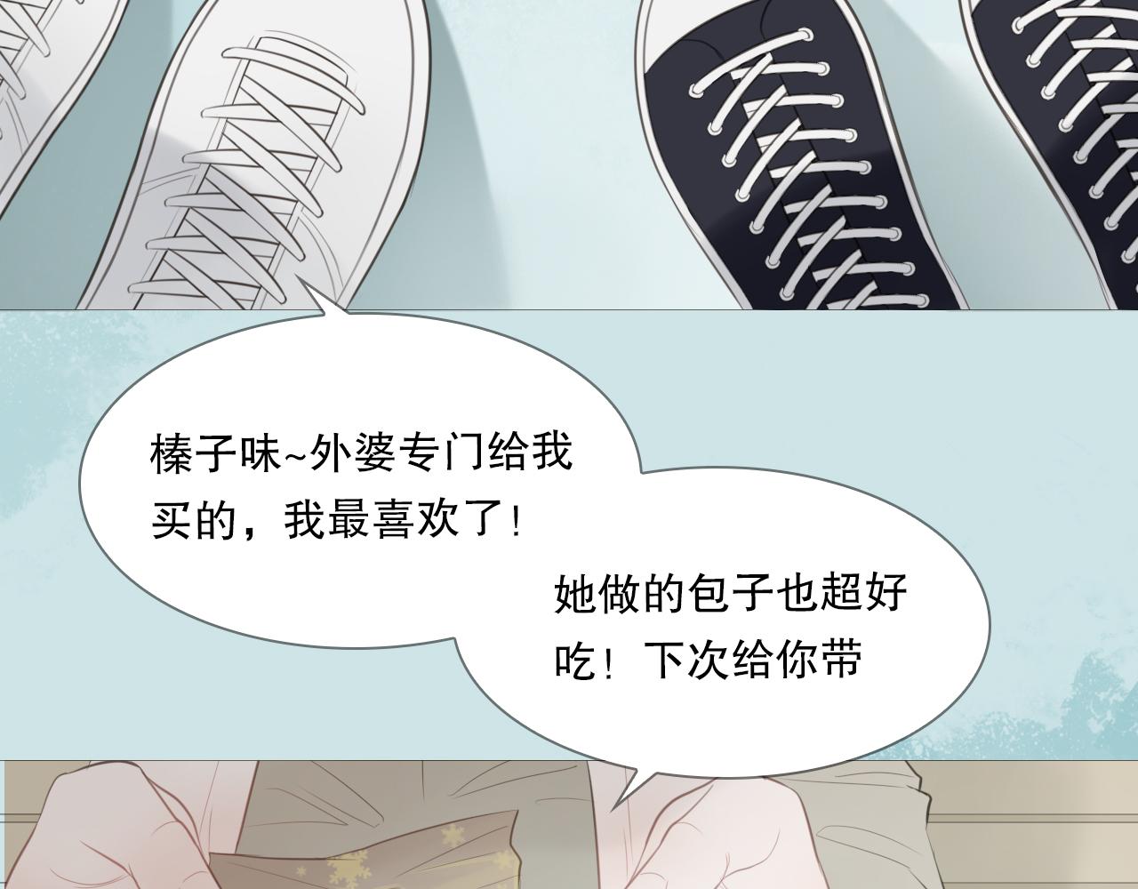 消失的夏风(1/2)-第16话