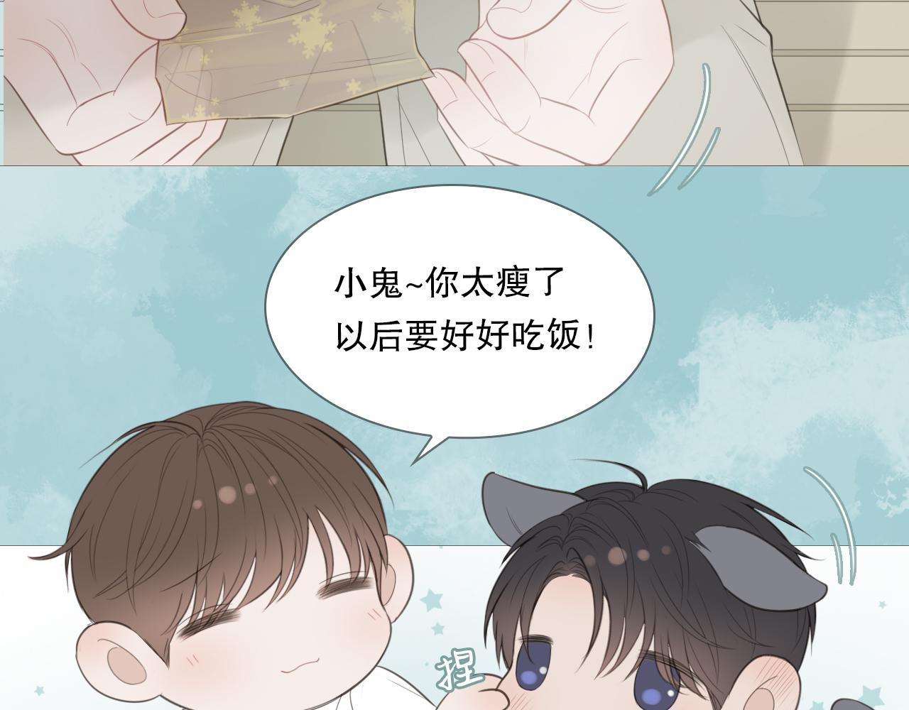 消失的夏风(1/2)-第16话