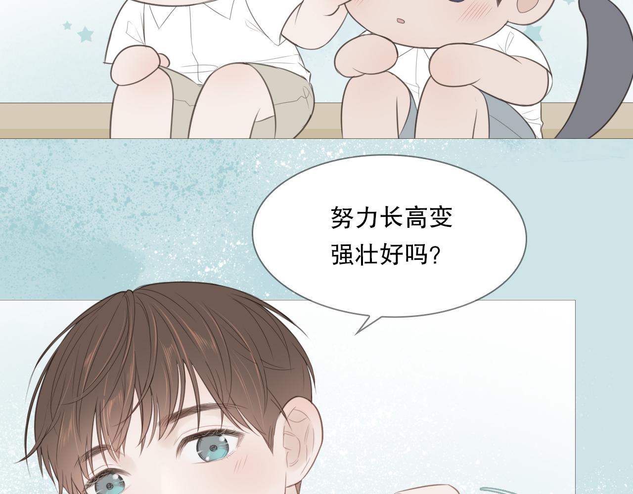 消失的夏风(1/2)-第16话