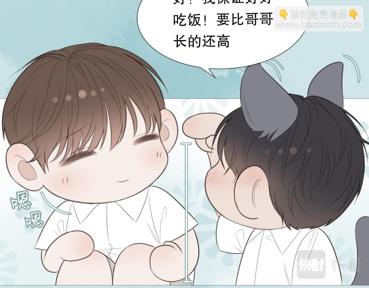 消失的夏风(1/2)-第16话