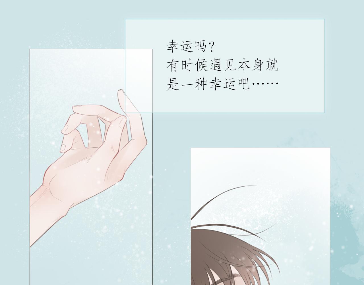 消失的夏风(1/2)-第16话