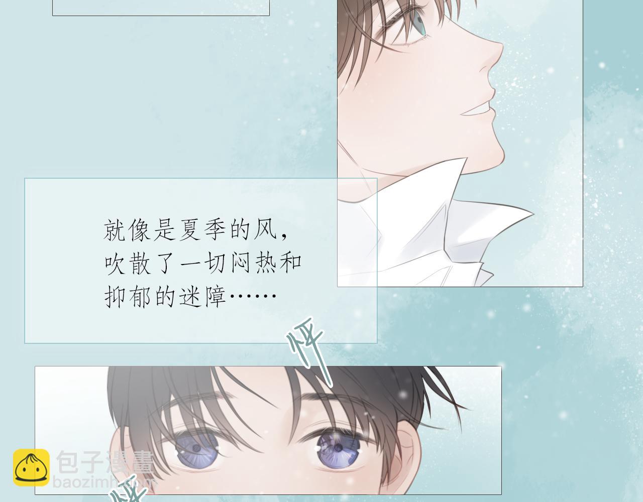 消失的夏风(1/2)-第16话