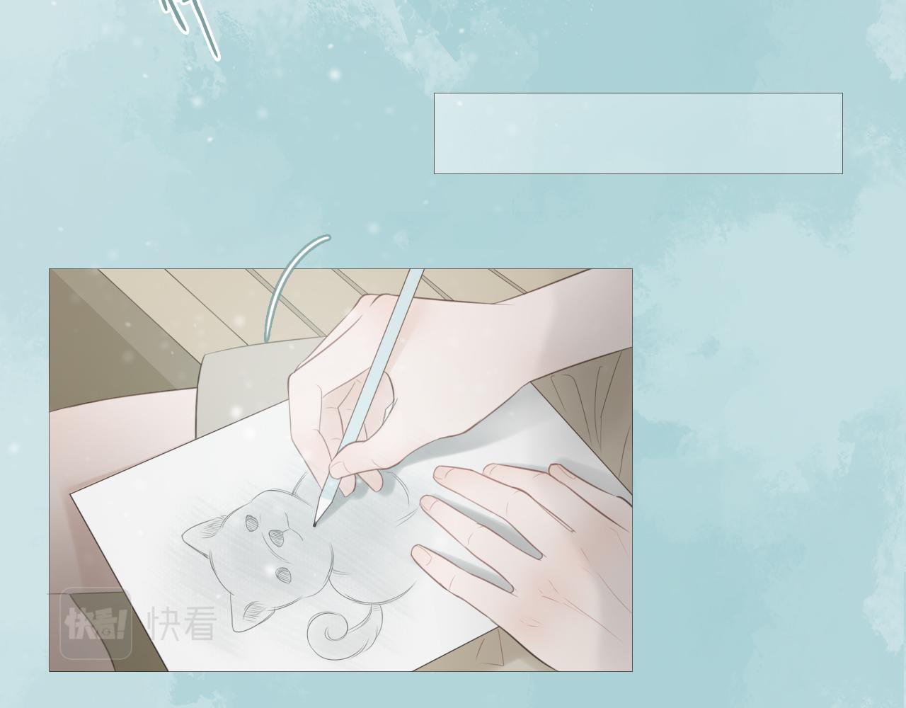 消失的夏风(1/2)-第16话