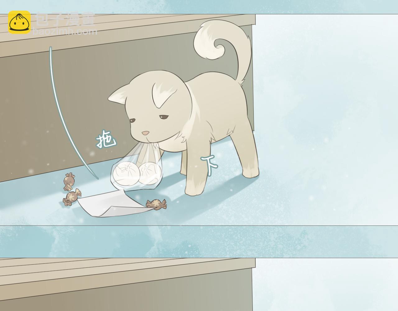 消失的夏风(1/2)-第16话