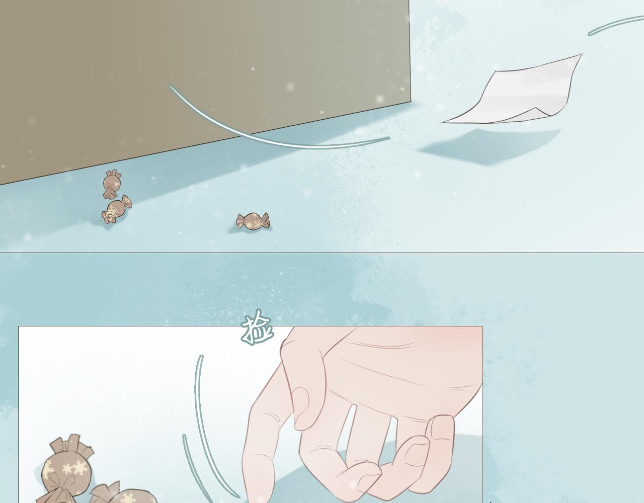 消失的夏风(1/2)-第16话