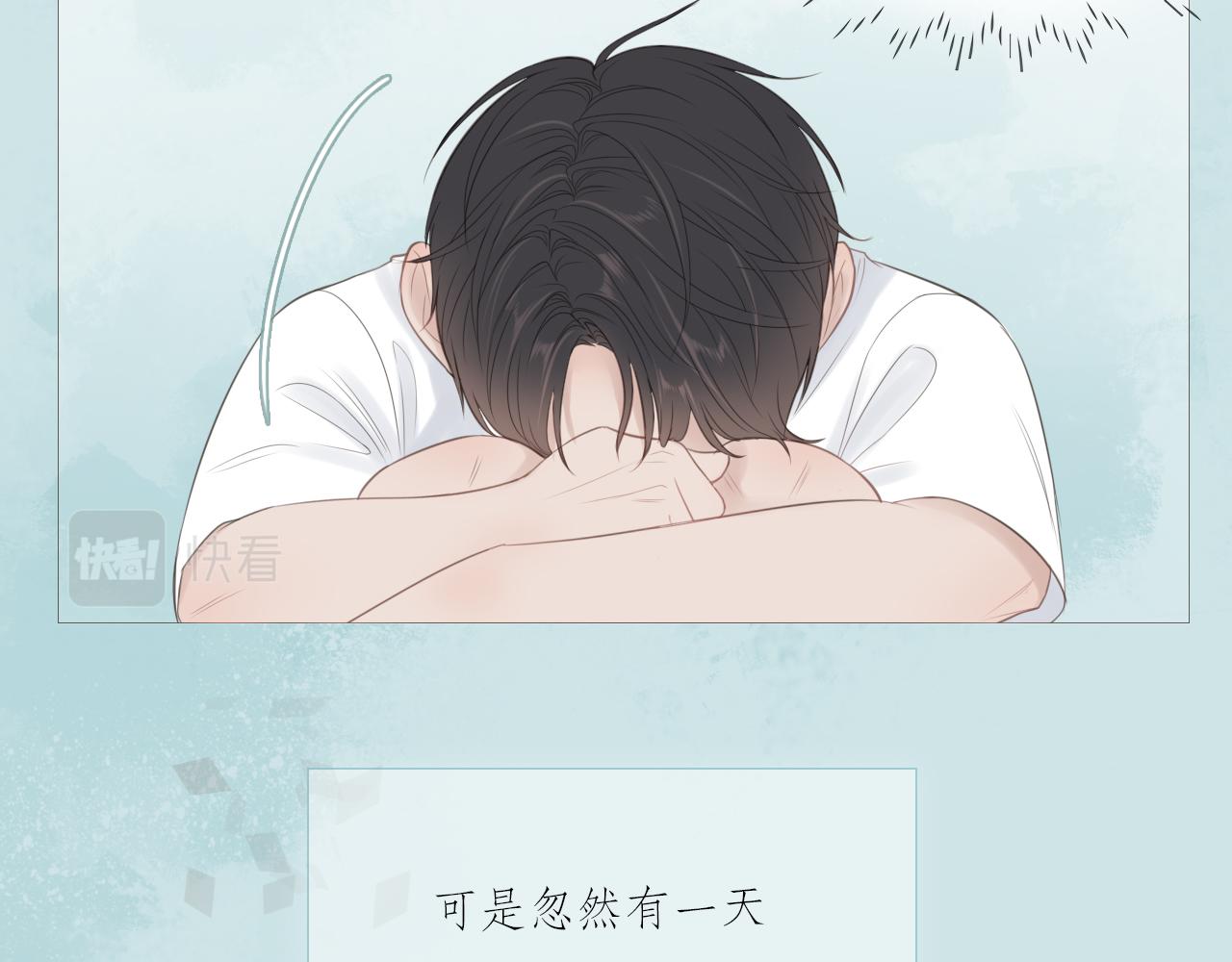 消失的夏风(1/2)-第16话