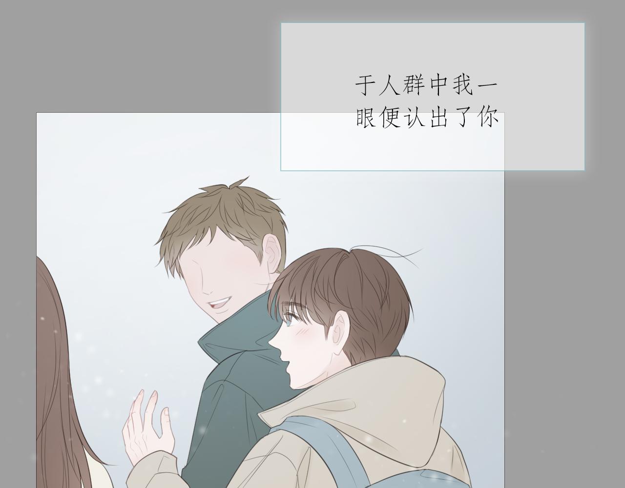 消失的夏风(1/2)-第16话