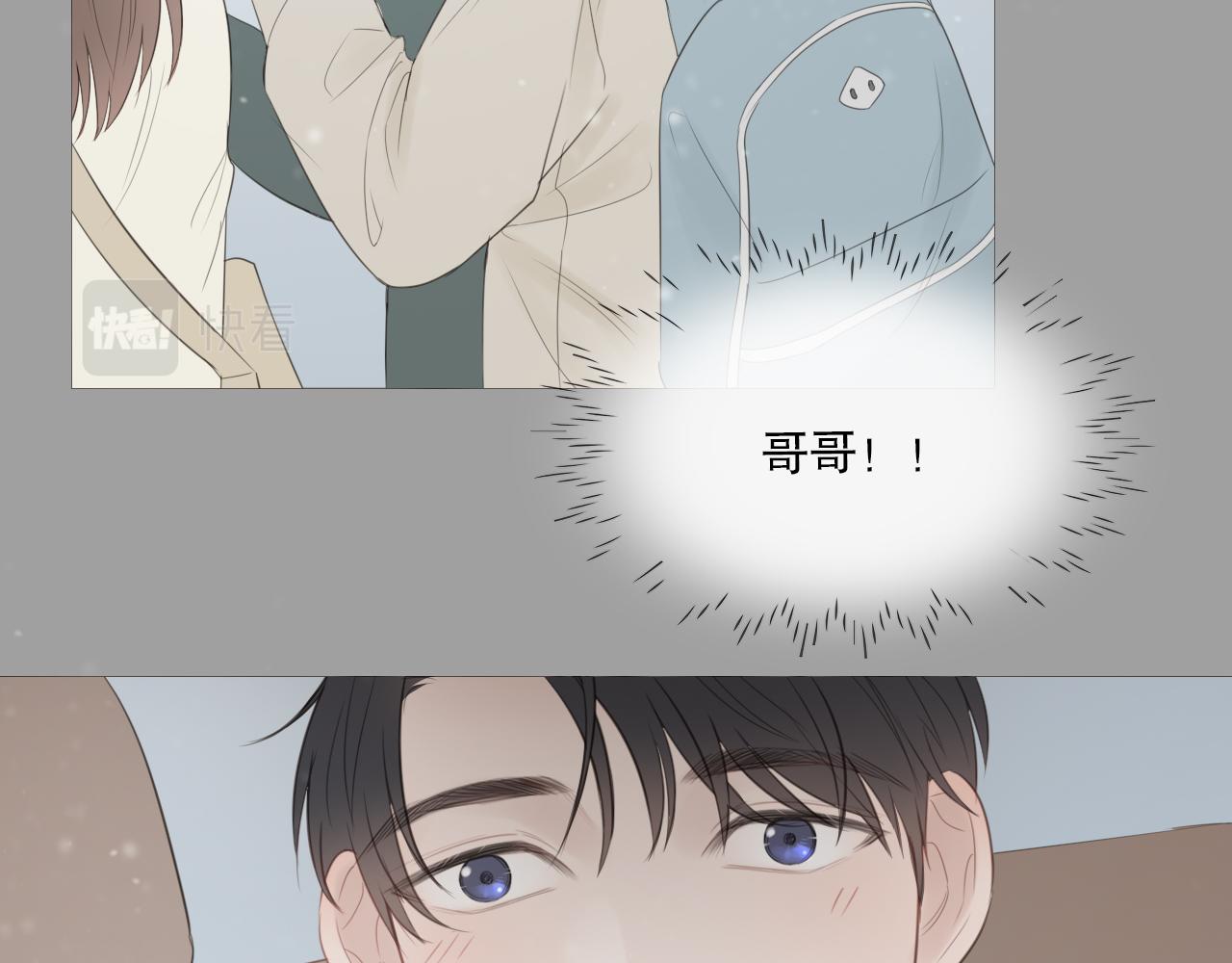 消失的夏风(1/2)-第16话