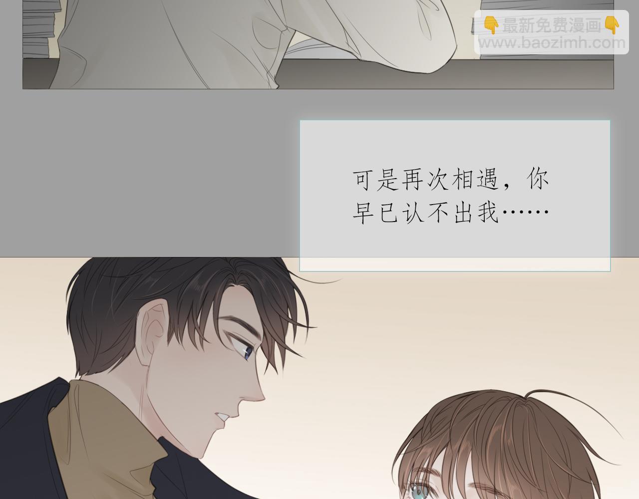 消失的夏风(1/2)-第16话