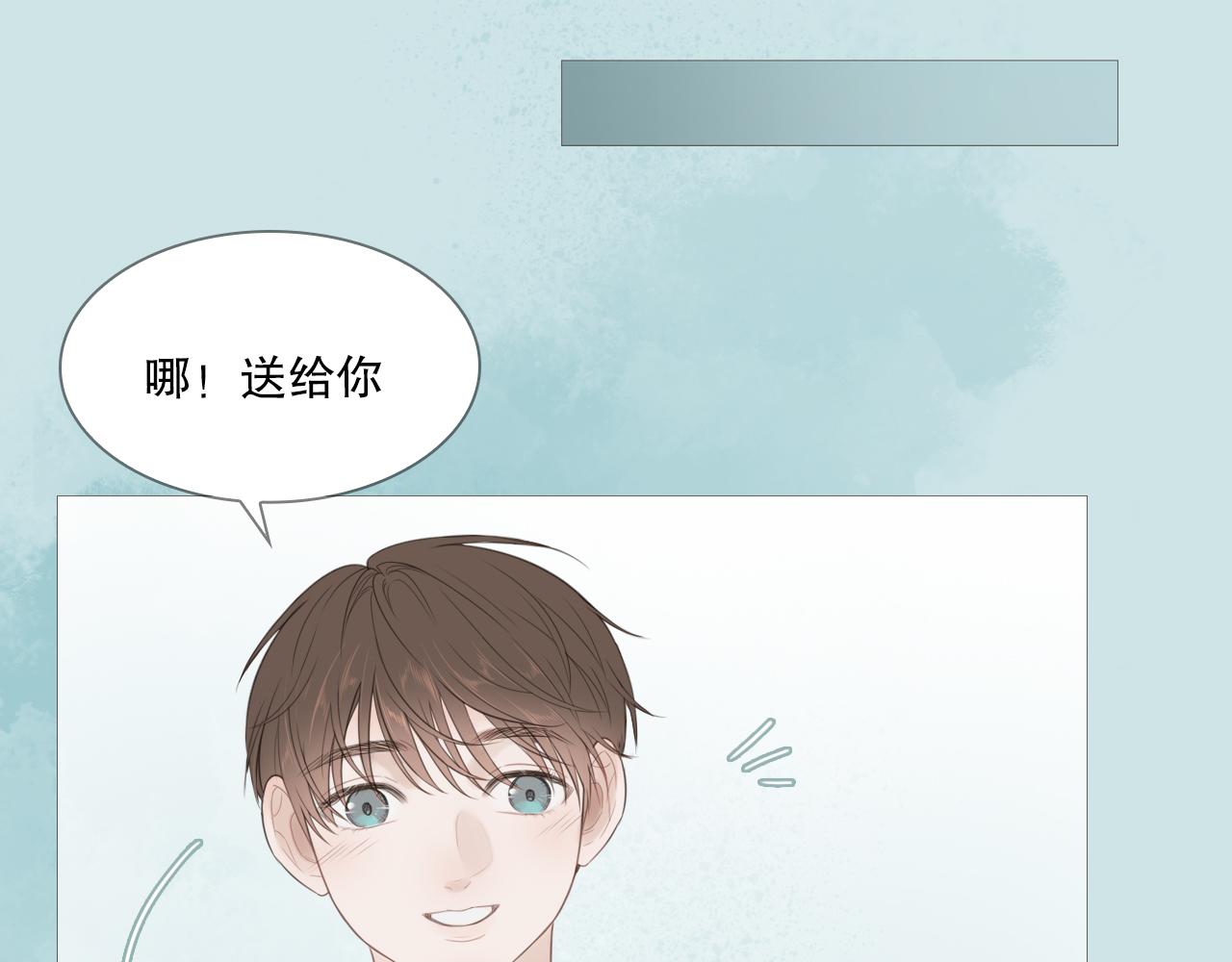 消失的夏风(1/2)-第16话