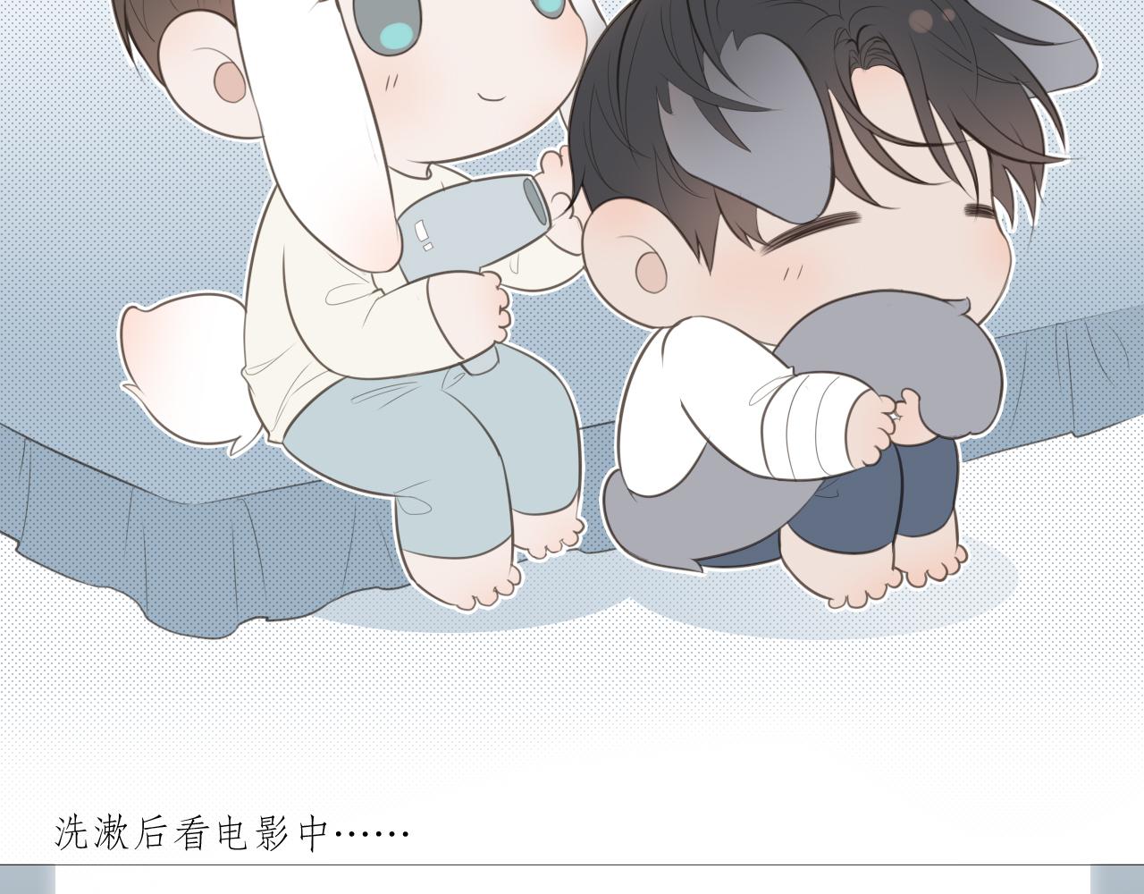 同居生活(1/2)-第18话