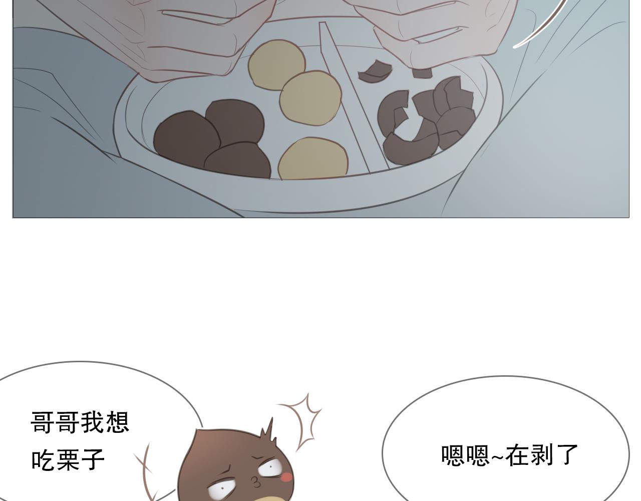 同居生活(1/2)-第18话