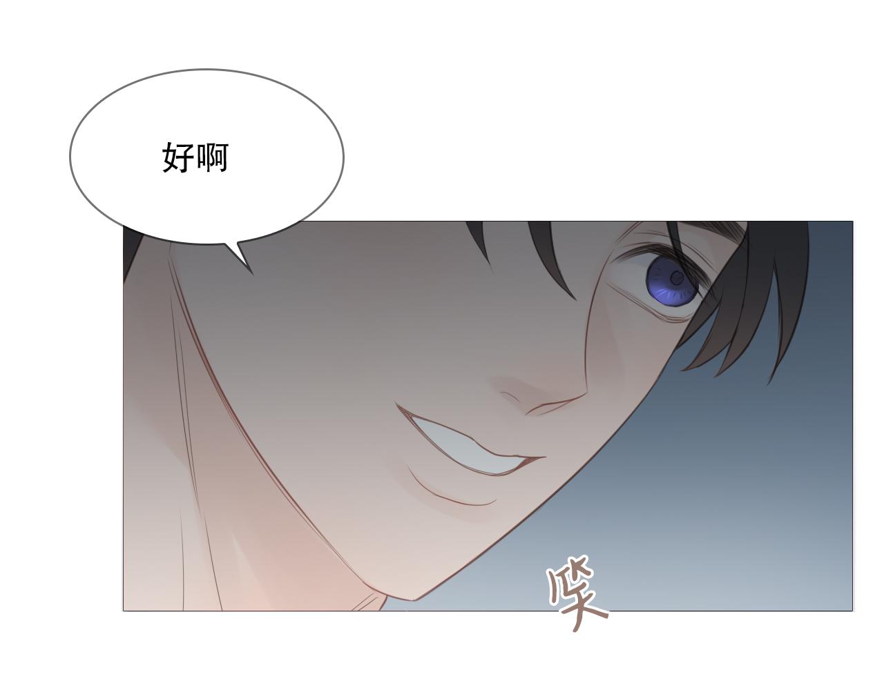 同居生活(1/2)-第18话