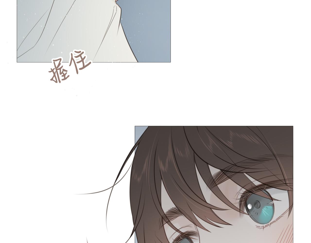 同居生活(1/2)-第18话