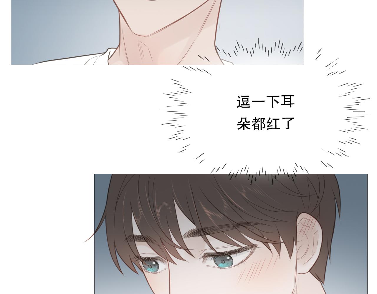 同居生活(1/2)-第18话