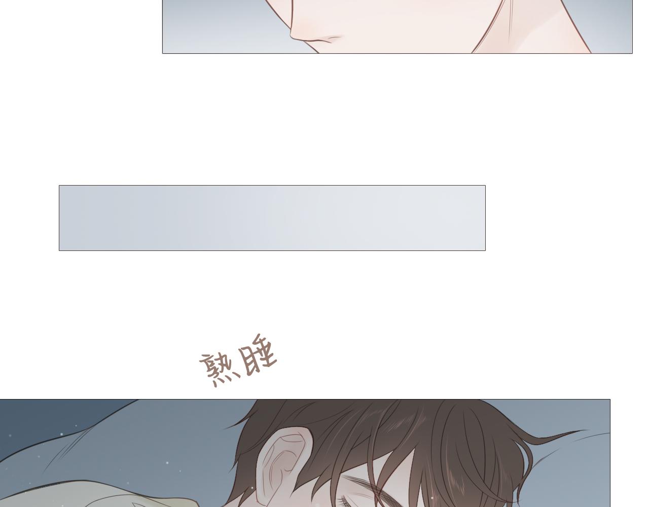 同居生活(1/2)-第18话