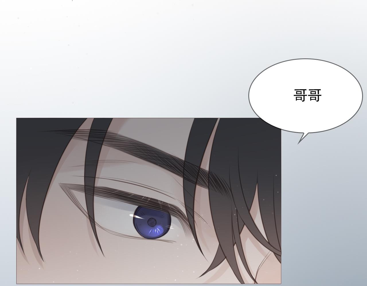 同居生活(1/2)-第18话