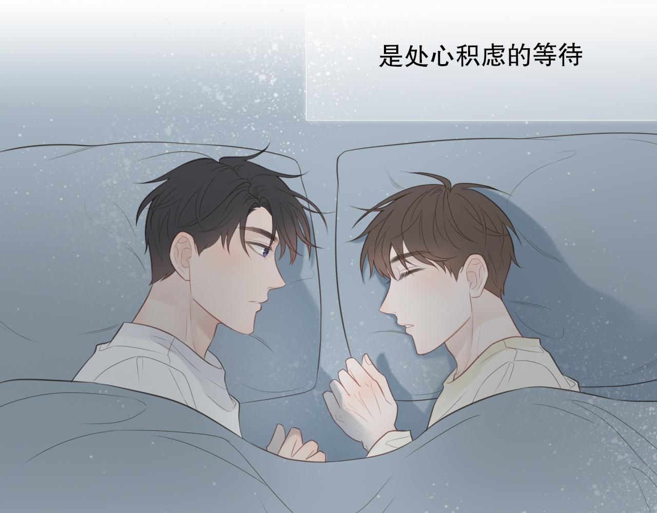 同居生活(1/2)-第18话