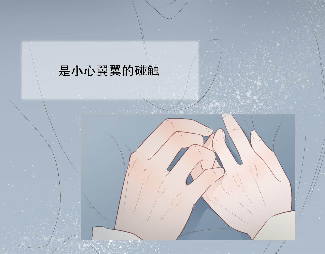 同居生活(1/2)-第18话