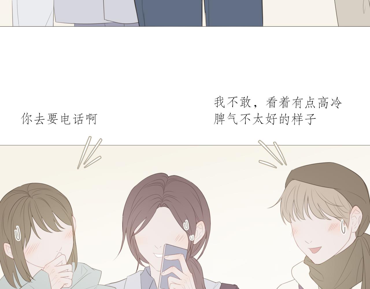 同居生活(1/2)-第18话