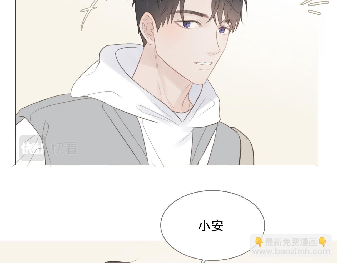 同居生活(1/2)-第18话