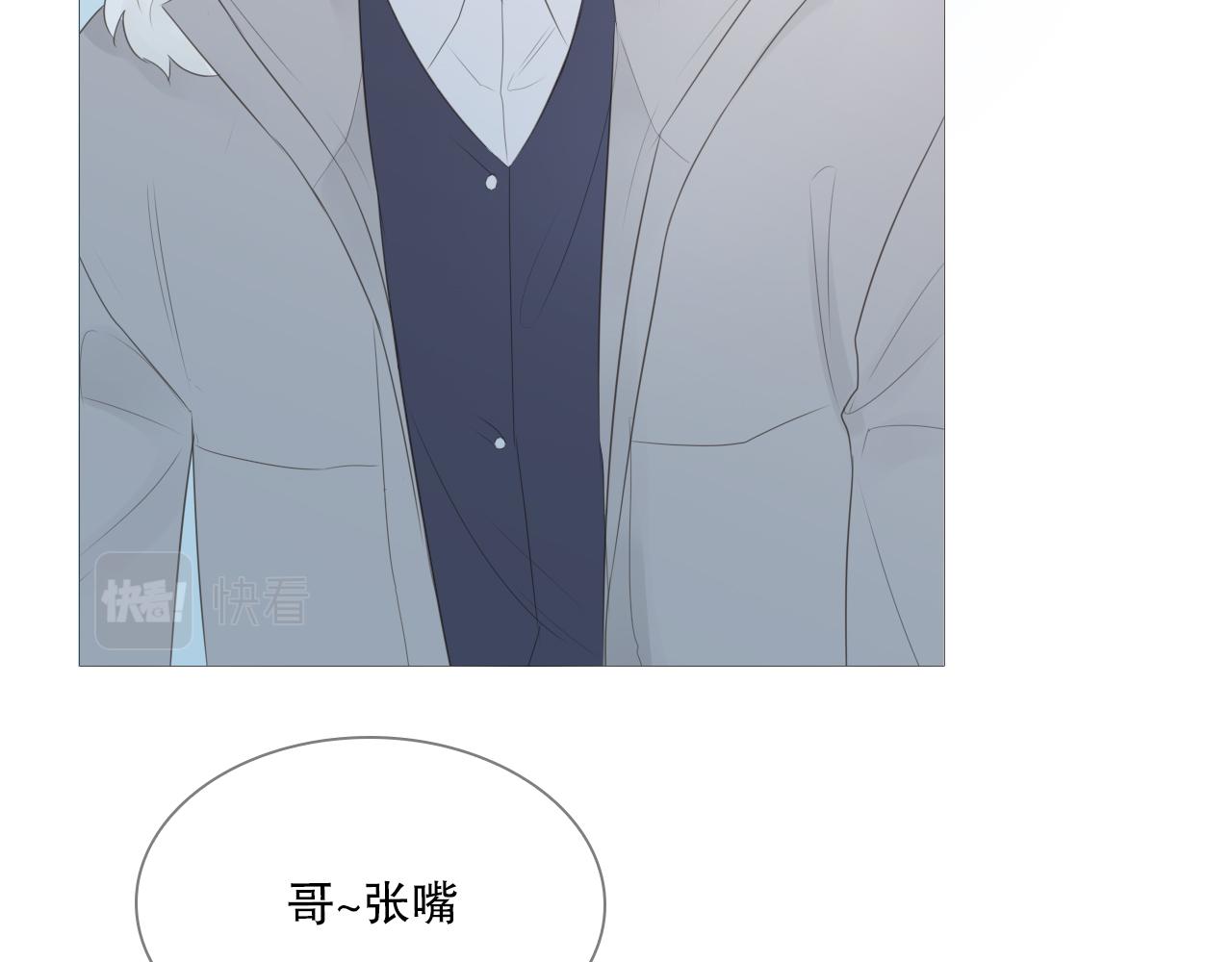 似曾相识的他(1/2)-第20话