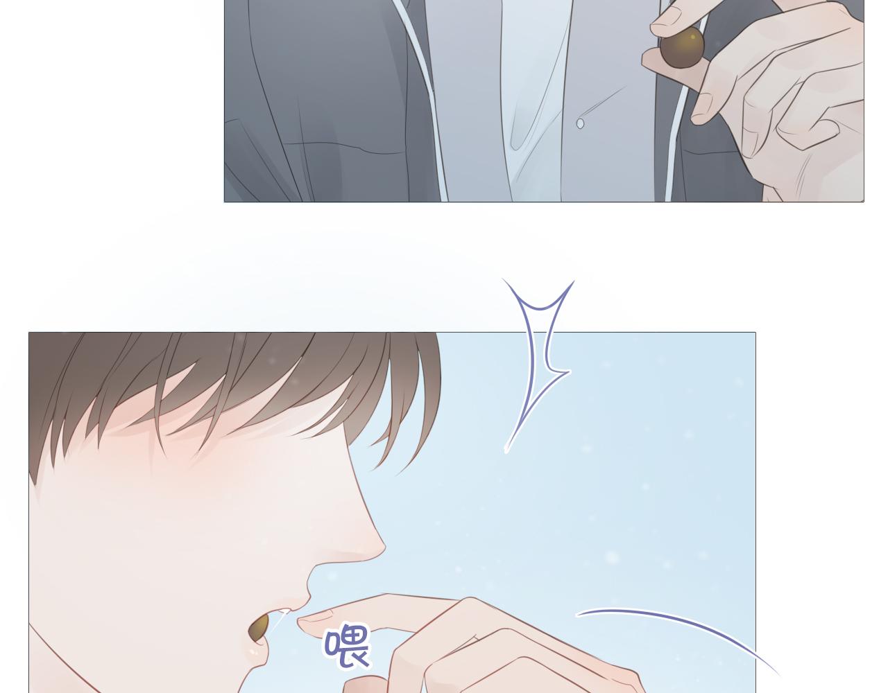 似曾相识的他(1/2)-第20话