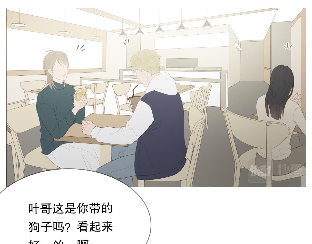 似曾相识的他(1/2)-第20话