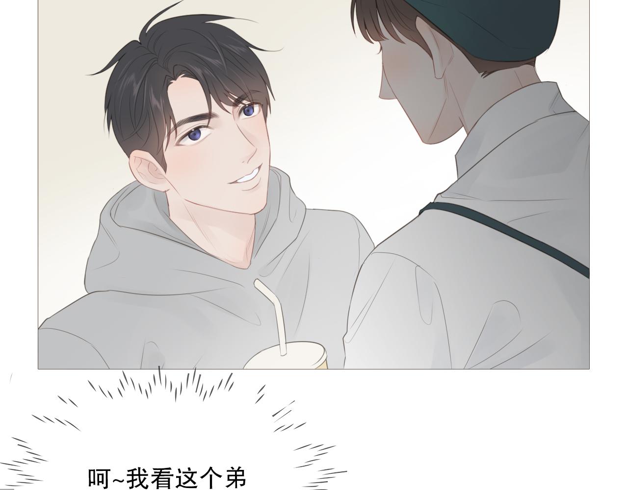 似曾相识的他(1/2)-第20话