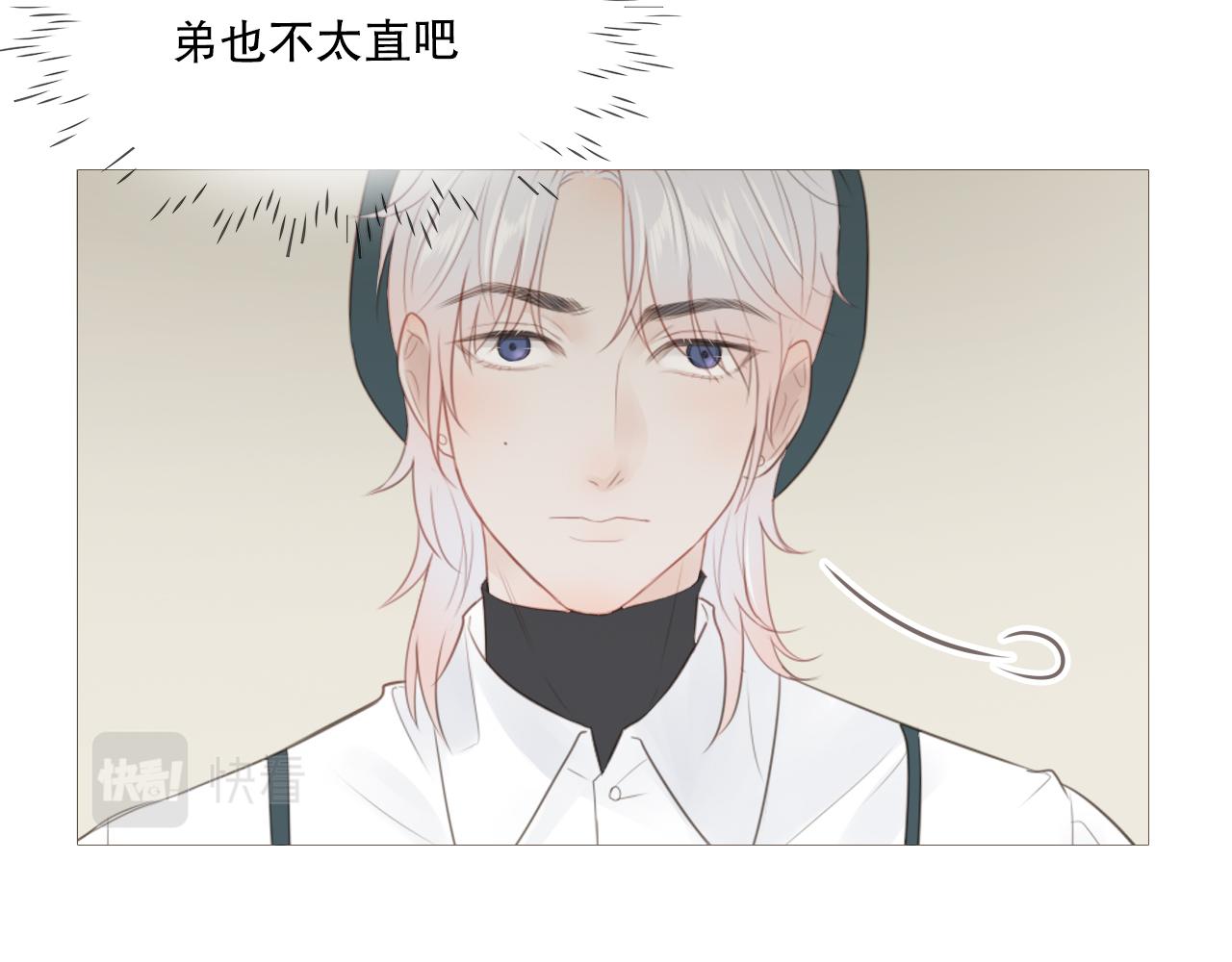 似曾相识的他(1/2)-第20话