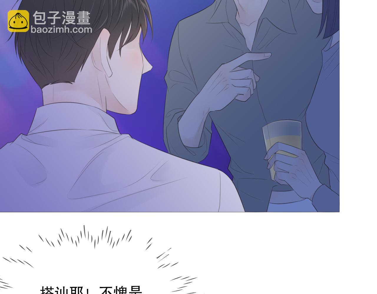 似曾相识的他(1/2)-第20话