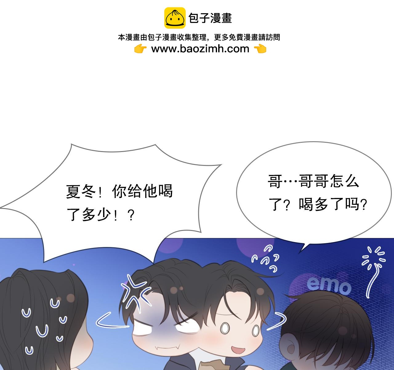 一夜(1/2)-第22话