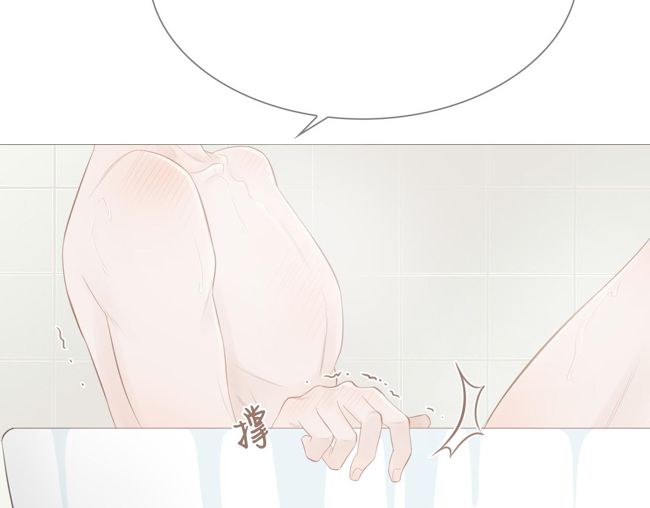 一夜(1/2)-第22话