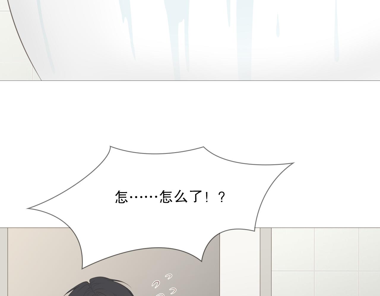 一夜(1/2)-第22话