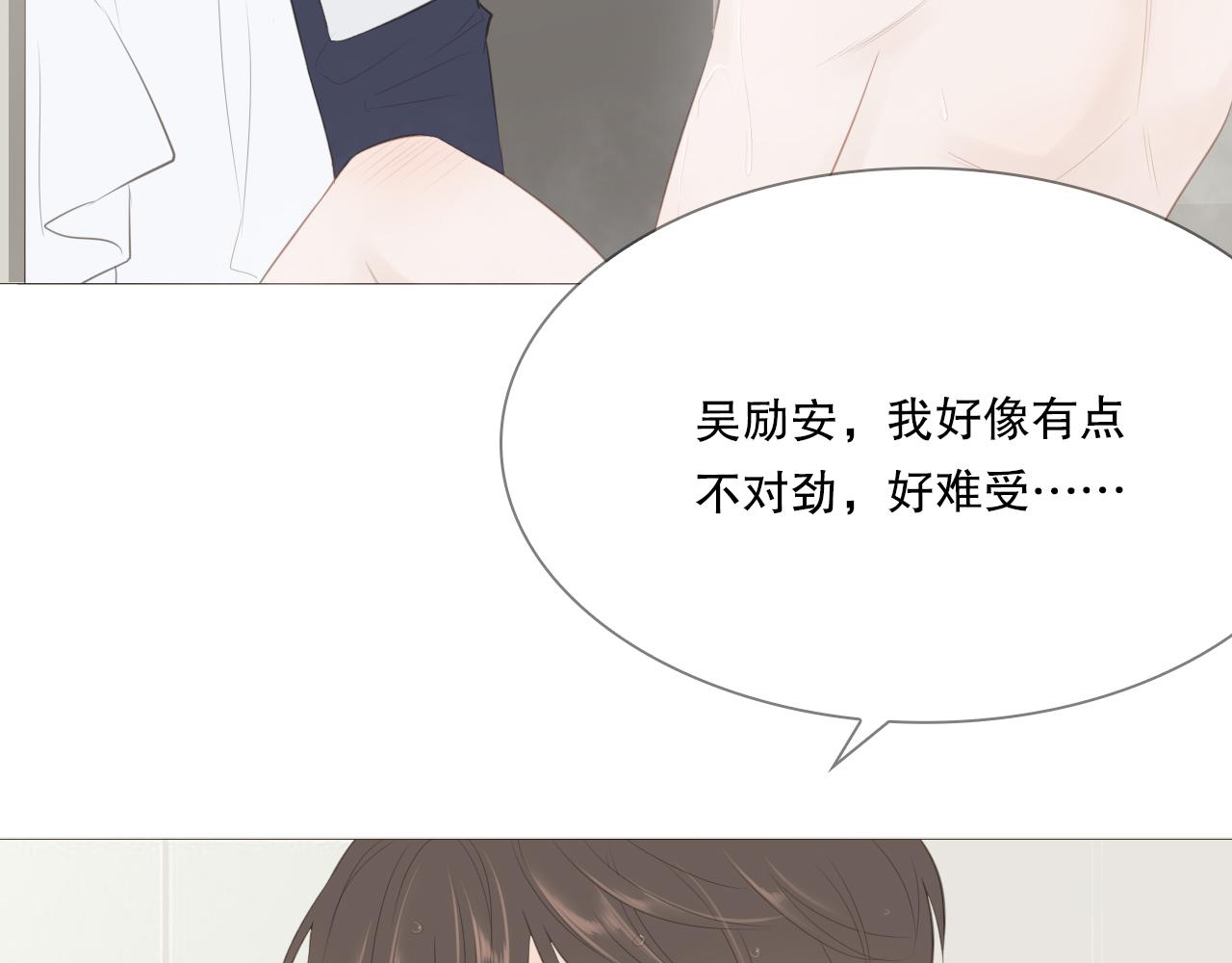 一夜(1/2)-第22话